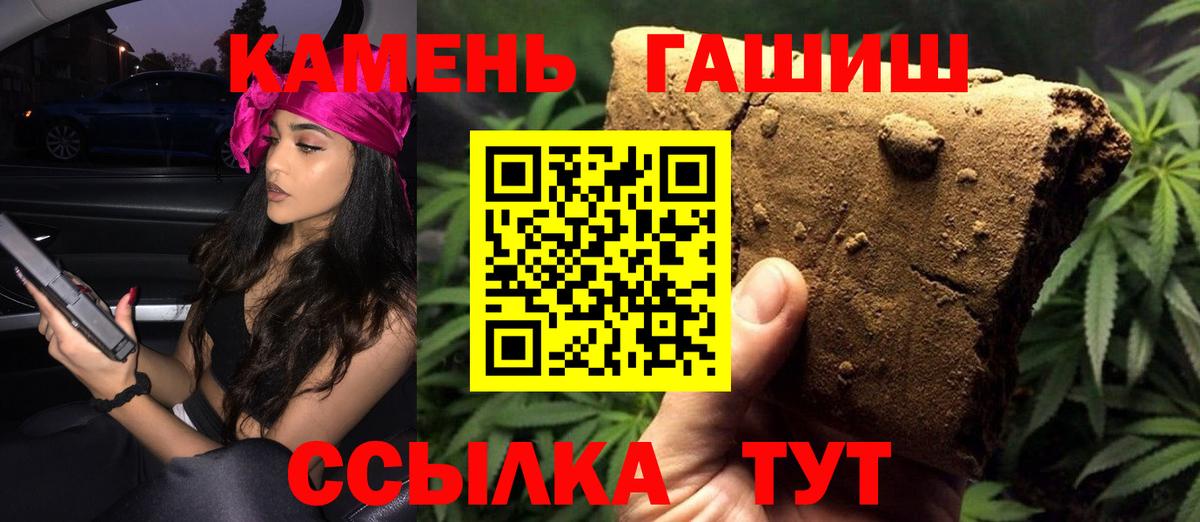 Кубинка  Гашиш VHQ  ГАШИШ Изолятор  Вход с VPN 