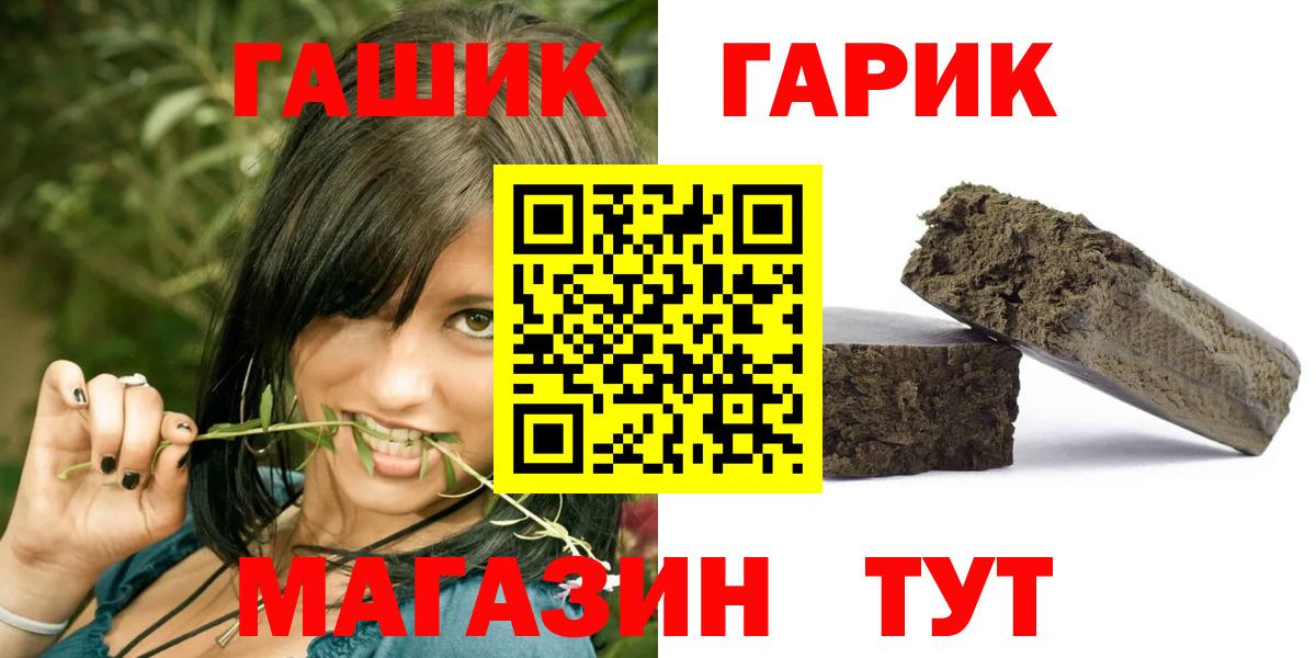 ГАШ 40% ТГК Кубинка