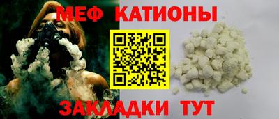спайс Кинель