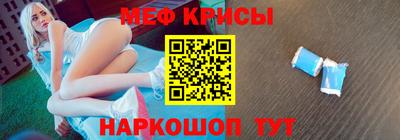 спайс Кинель