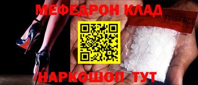 спайс Кинель
