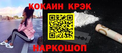 эйфоретик Кингисепп
