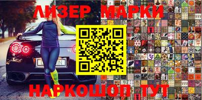 эйфоретик Кингисепп
