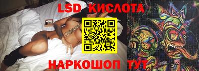эйфоретик Кингисепп