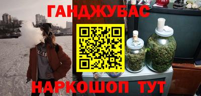 спайс Кинель