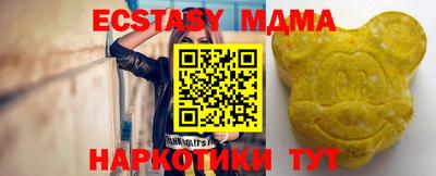 ECSTASY Кимры