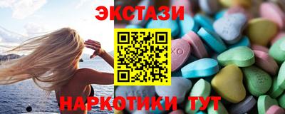 ECSTASY Кимры