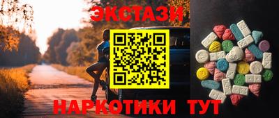 спайс Кинель