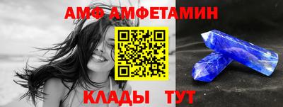 эйфоретик Комсомольск-на-Амуре