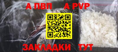 спайс Кинель