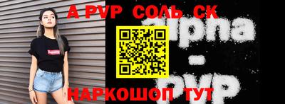 прущая мука Конаково