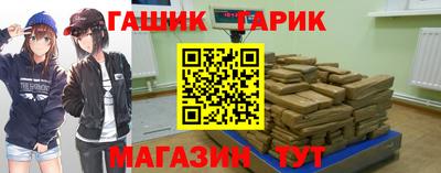 спайс Кинель
