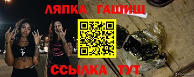 спайс Кинель