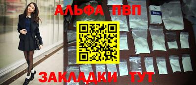 спайс Кинель
