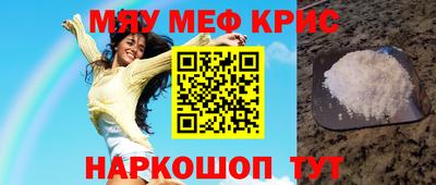 прущая мука Конаково