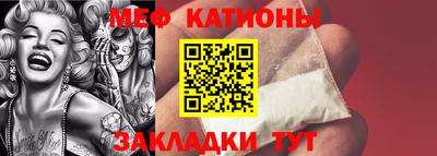 эйфоретик Комсомольск-на-Амуре