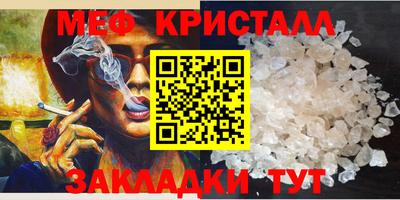 спайс Кинель