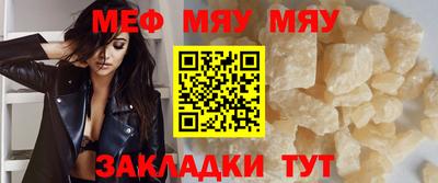 спайс Кинель