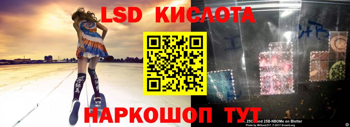 ЛСД экстази ecstasy Кубинка