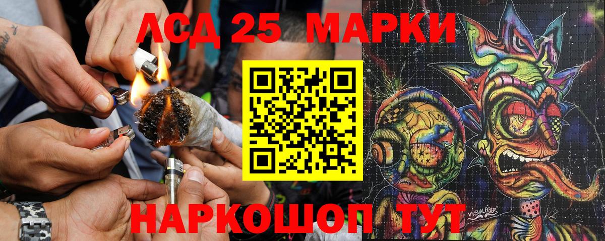 Кубинка  Марки N-bome 1,5мг  где купить наркоту  Марки N-bome 1,5мг  Вход с VPN 