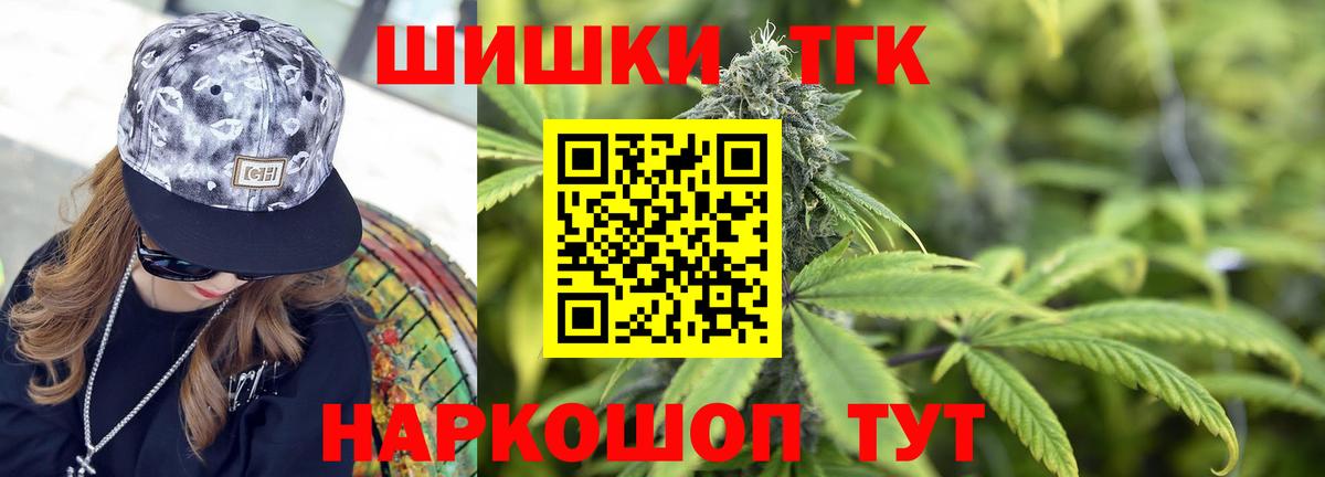 Марихуана OG Kush Кубинка
