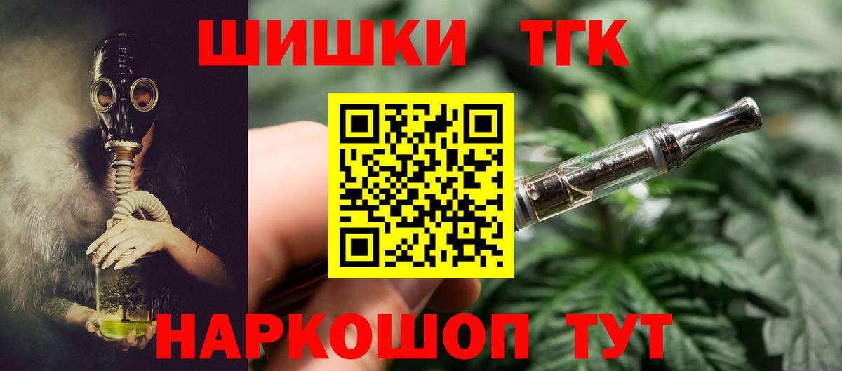 Марихуана ГИДРОПОН  Бошки Шишки VHQ  Шишки марихуана план  Вход с VPN  Бошки марихуана план  Кубинка 